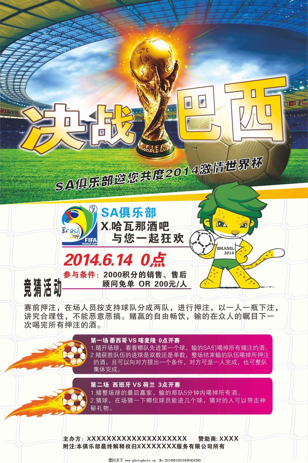 能性让我