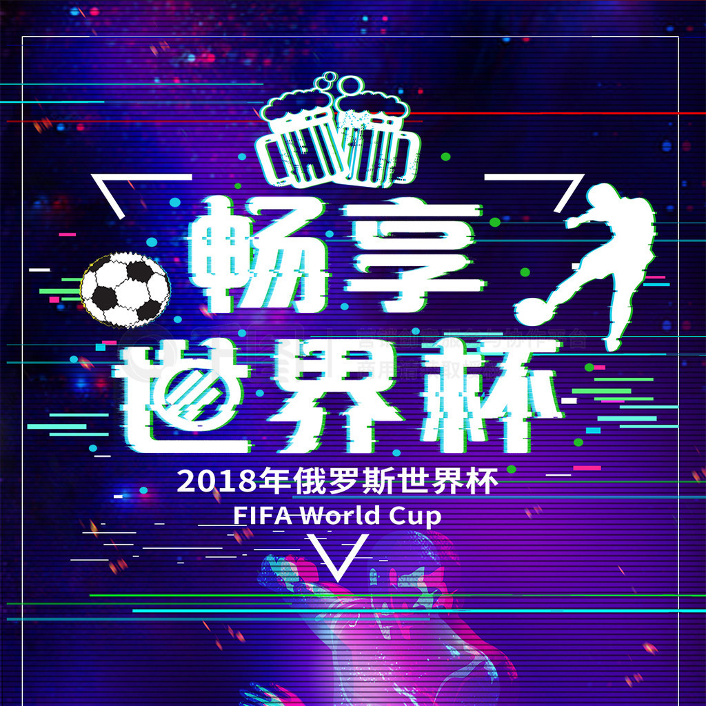 在阳光明媚