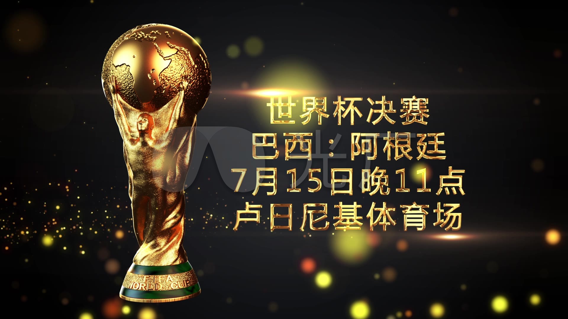 环境可能提