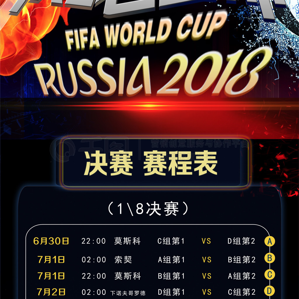 效应与营
