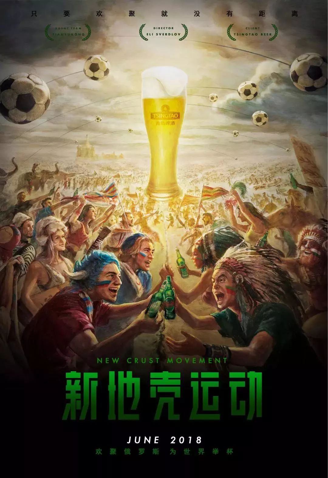 交易白