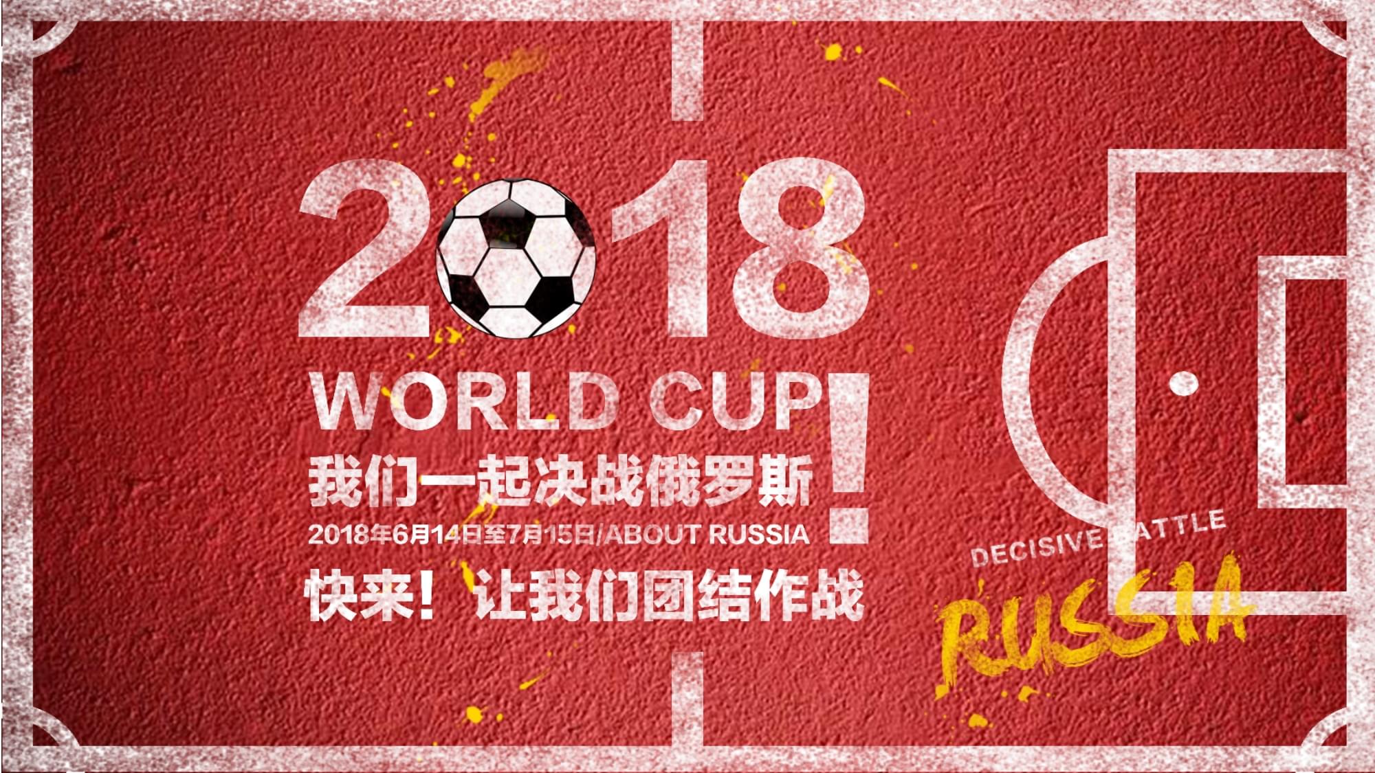 样是俱乐