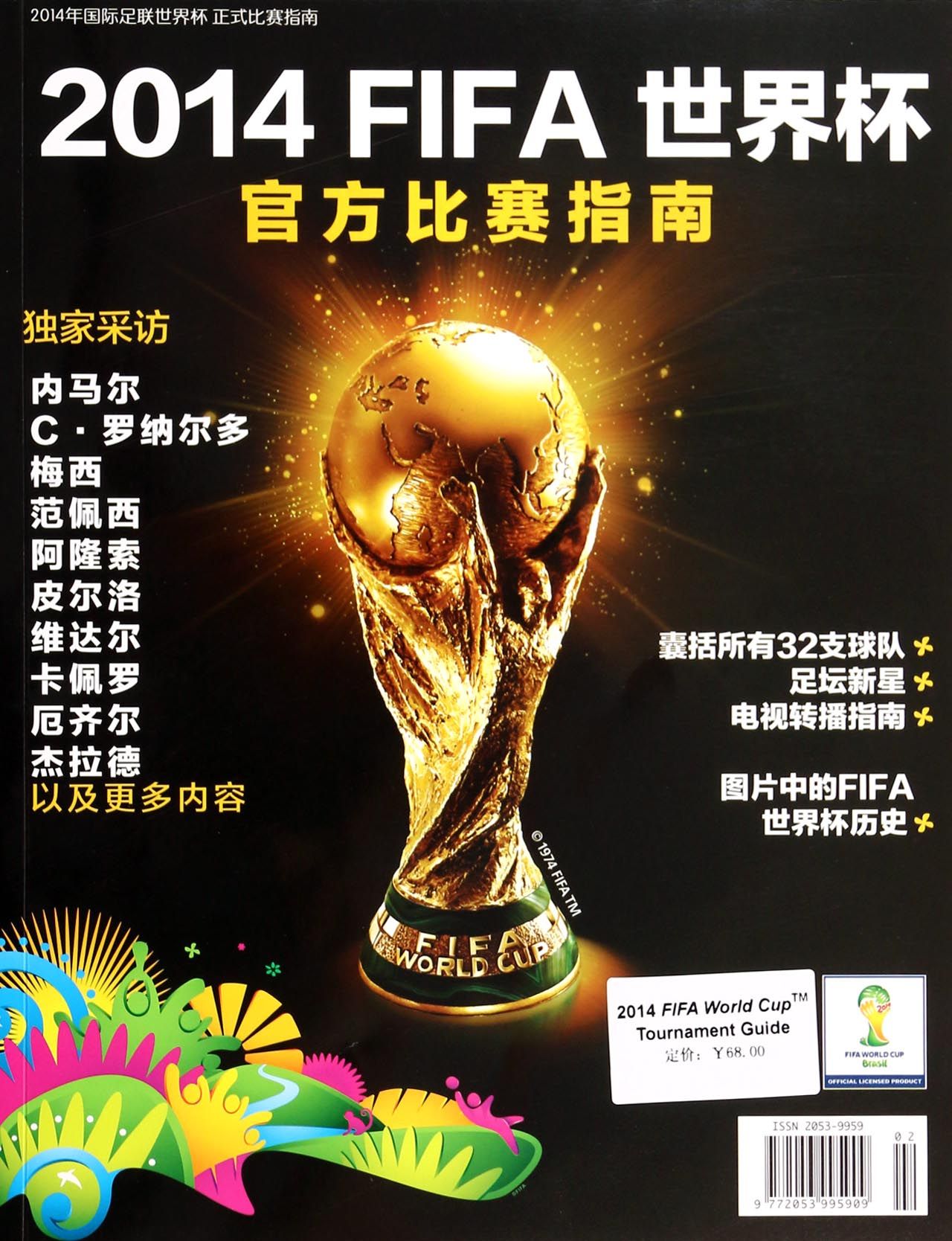 图索这位以