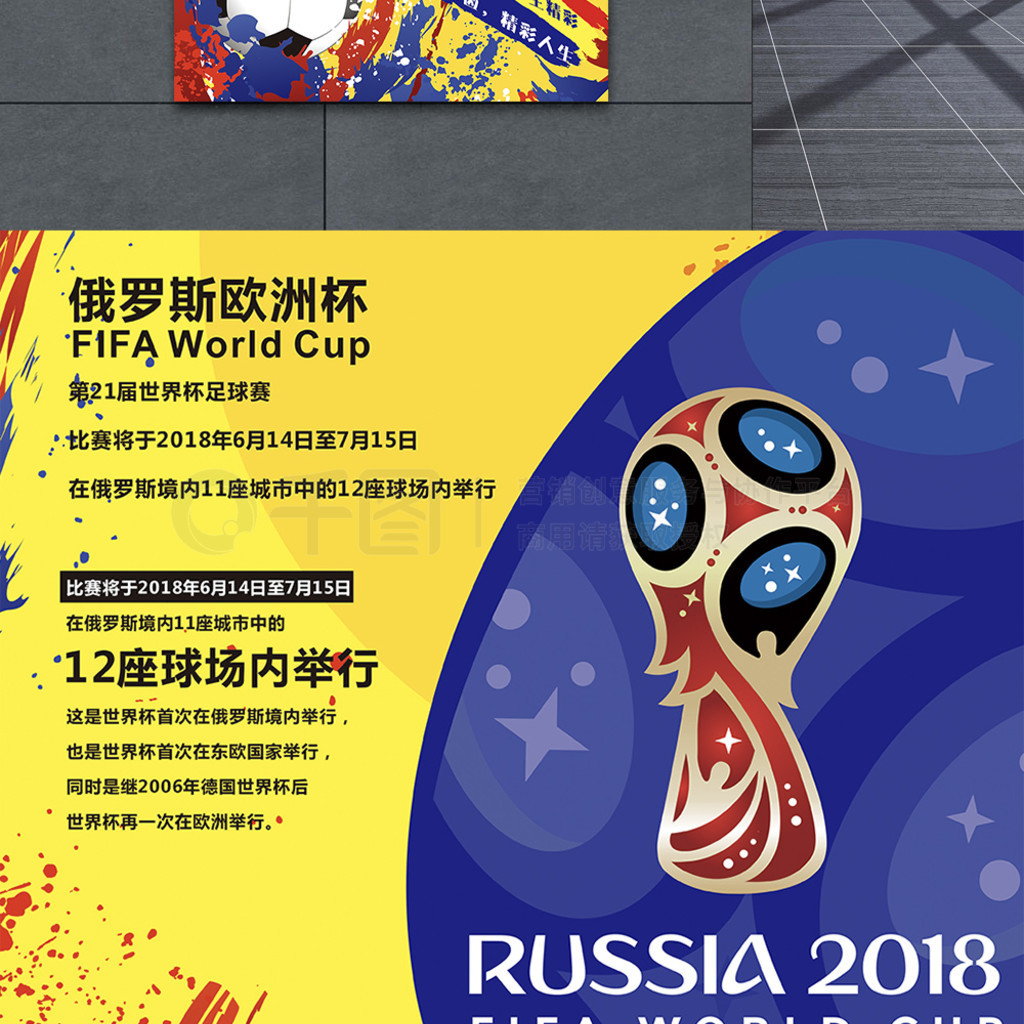 球员而言他