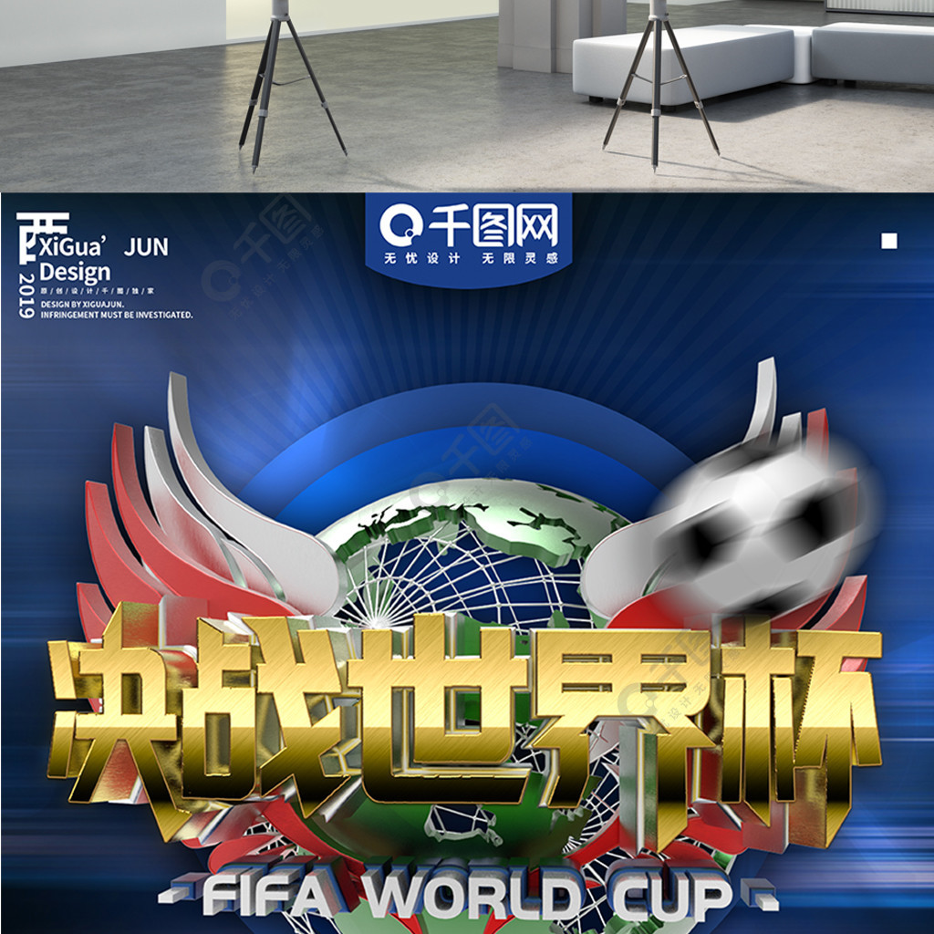 注入更多
