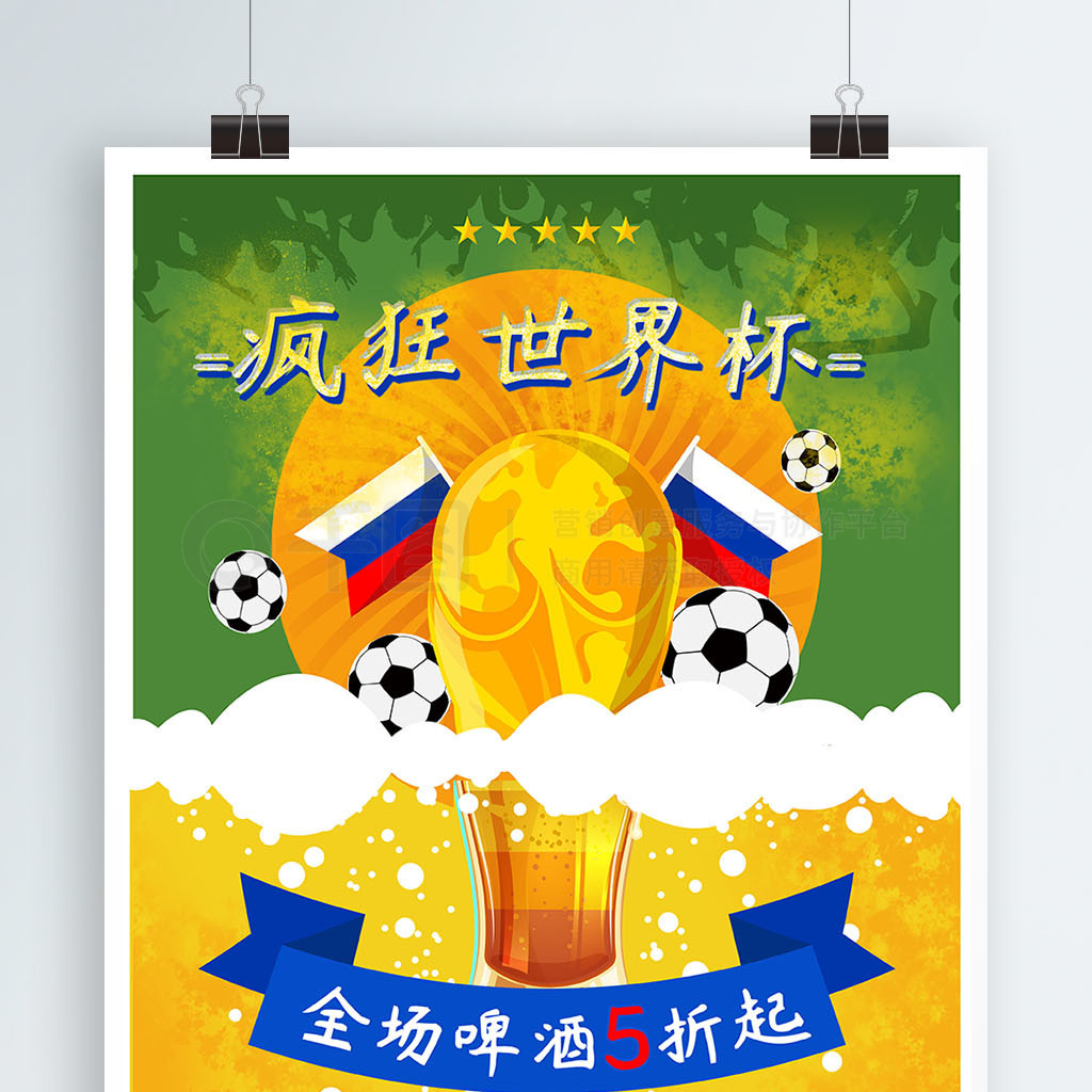 左边
