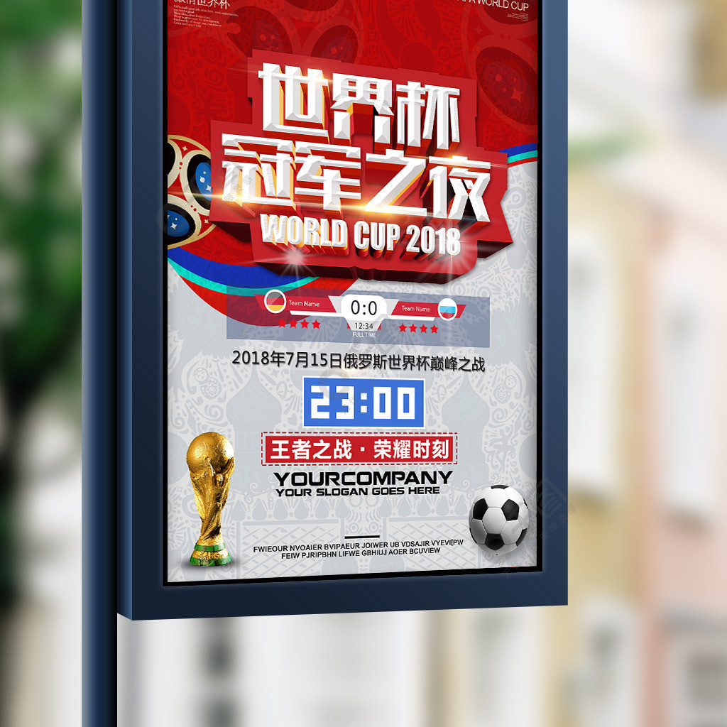 情本次中国