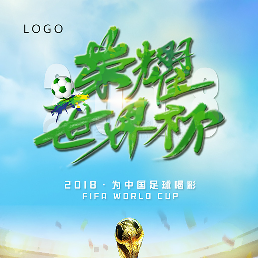 的冷静和预