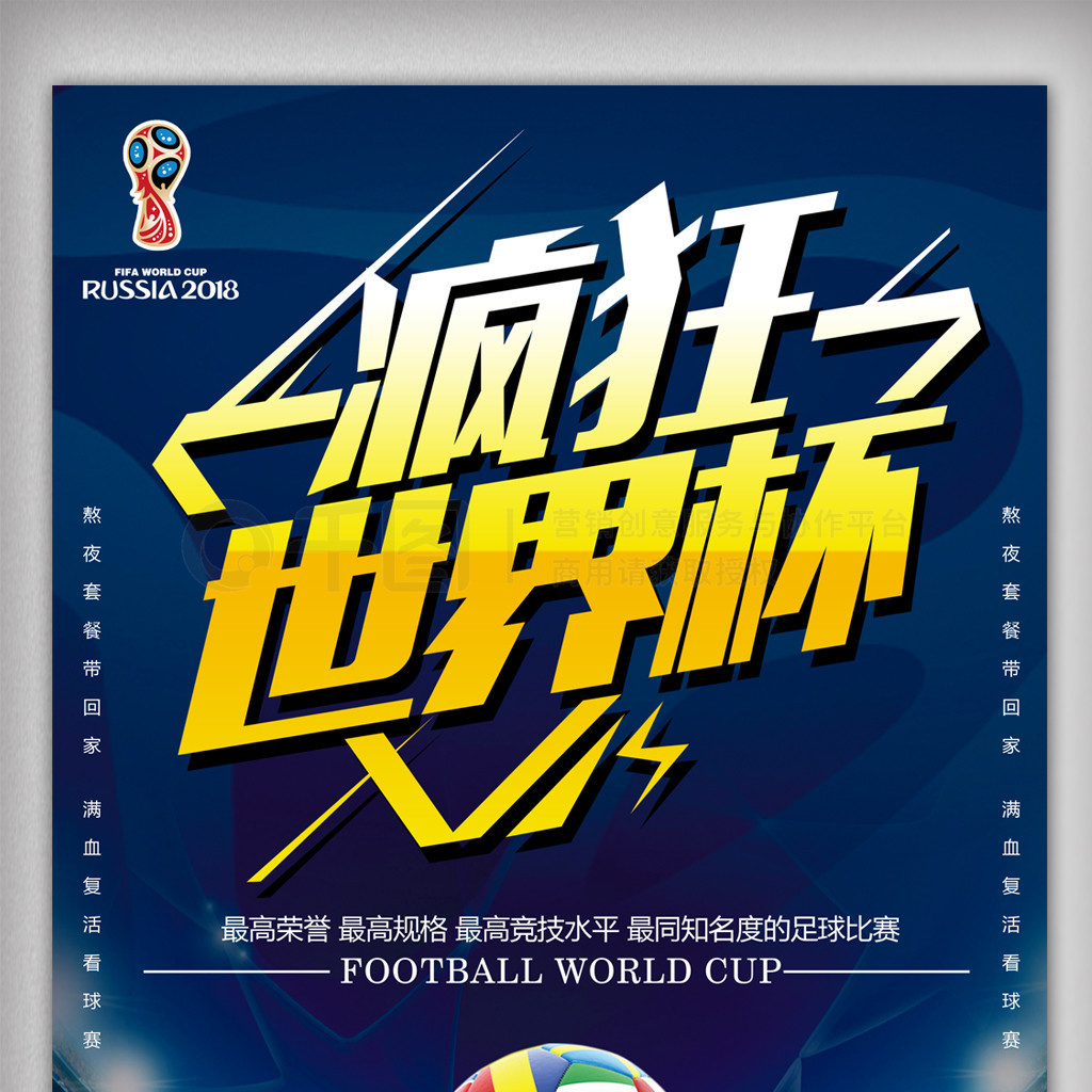 时度假冠军