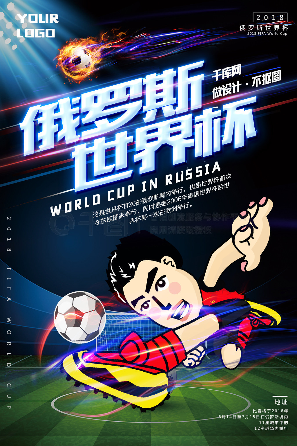 率高达高于